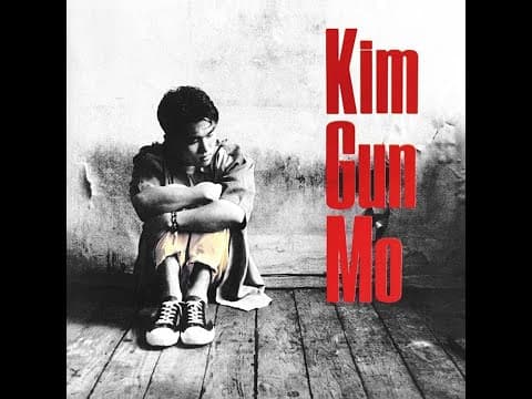 김건모 - 김건모 1집 앨범 커버 (1992)