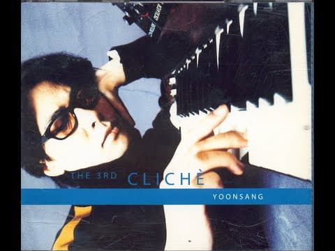 윤상 - Cliché 앨범 커버