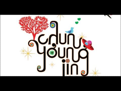 전영진 - All-In-One 앨범 커버