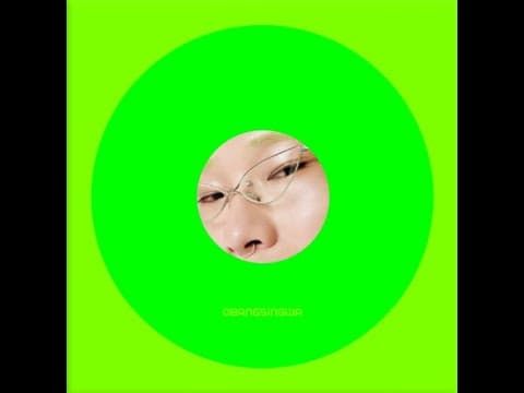 이희문 오방神과 - 오방神과 앨범 커버