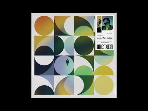 피타입 - The Vintage 앨범 커버