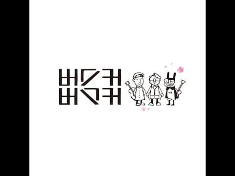 버스커버스커 - Busker Busker 1st & finish 앨범 커버
