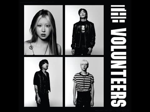 더 발룬티어스 앨범 커버