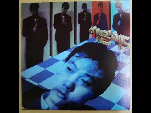 이문세 - 이문세 5집 앨범 커버