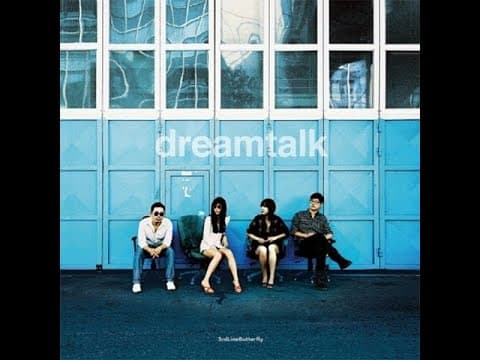 3호선 버터플라이 - dreamtalk 앨범 커버
