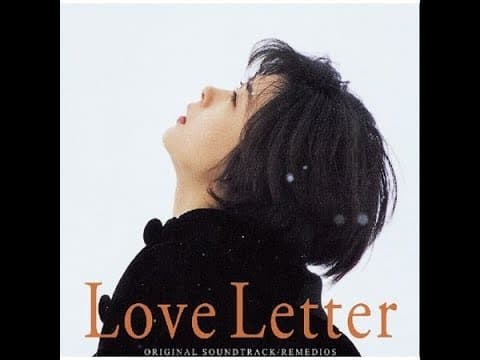 러브레터 - LOVE LETTER OST 앨범 커버