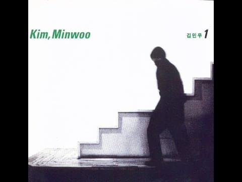김민우 - 김민우 1집 앨범 커버 (1990)
