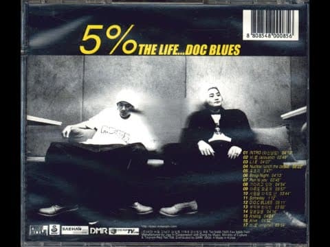 DJ DOC - The Life…DOC Blues 앨범 커버