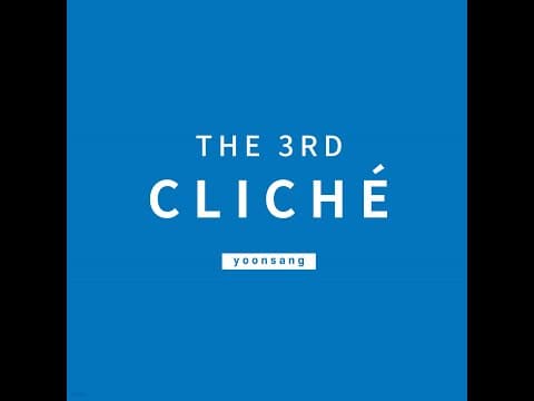 윤상 - Cliché 앨범 커버