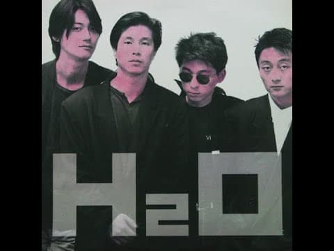 H2O - 걱정하지마 앨범 커버