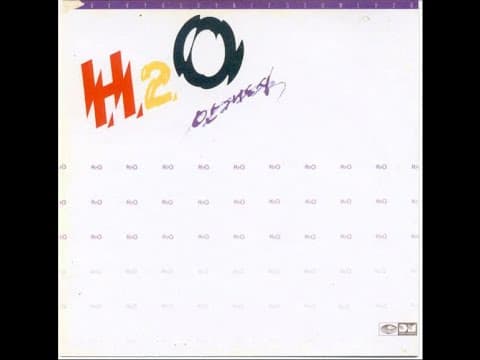 H2O - 안개도시 앨범 커버