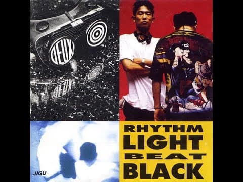 듀스 - Rhythm Light Beat Black 앨범 커버